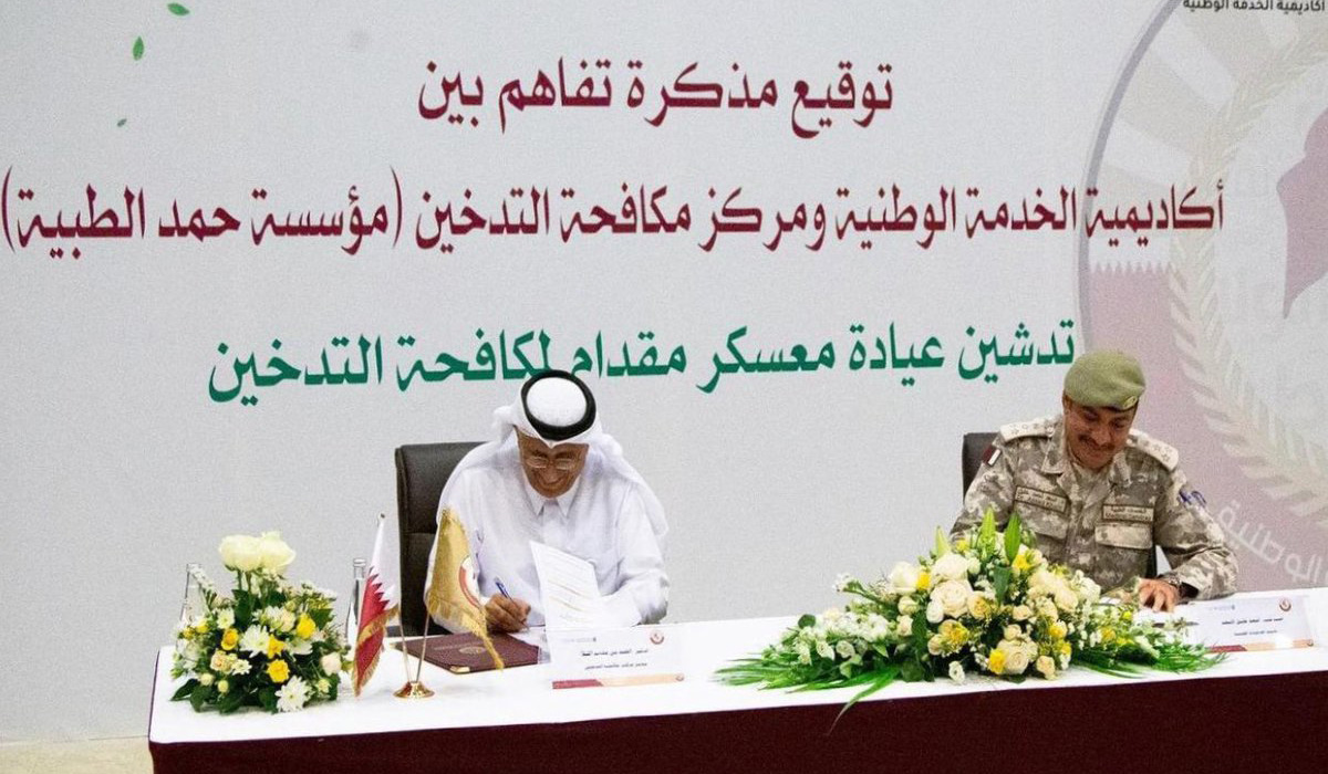 National Service Academy and tobacco control center